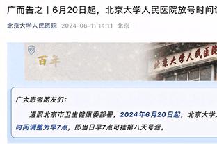 回暖！克莱近两战场均27分&命中6个三分 三分命中率57.1%